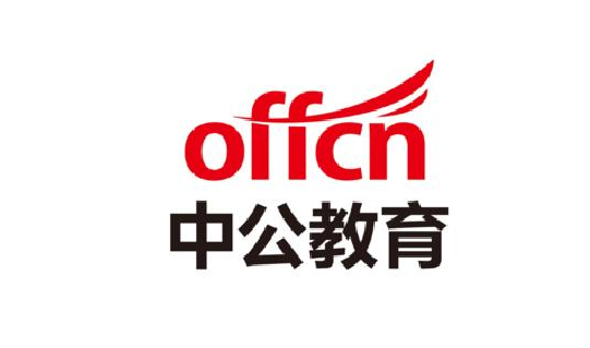 中公教育的新機(jī)遇在哪里？職業(yè)教育值得重視