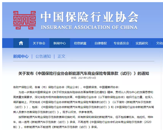 博眾投資：保險(xiǎn)業(yè)政策春風(fēng)頻吹，業(yè)績估值已至黎明之際