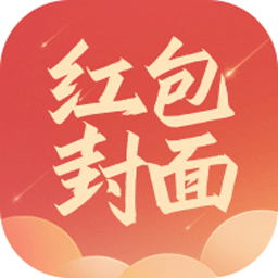2022虎年微信紅包封面序列號大全免費(fèi)領(lǐng)取入口，迪士尼煙花紅包封面序列號怎么領(lǐng)？