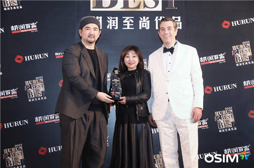 高凈值人群認(rèn)可！OSIM傲勝榮膺胡潤百富最青睞的高端國際按摩椅品牌