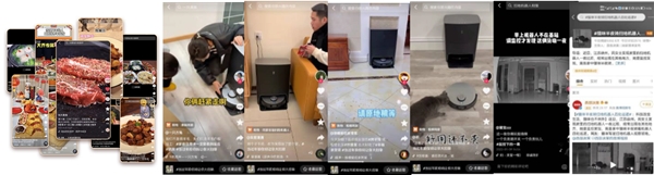 【深度解讀】如何借年貨節(jié)打造超級爆品？抖音超品日破局有招