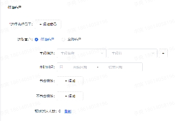 入局私域，社群營(yíng)銷到底怎么做？企業(yè)微信管理系統(tǒng)探馬SCRM手把手教你玩轉(zhuǎn)社群