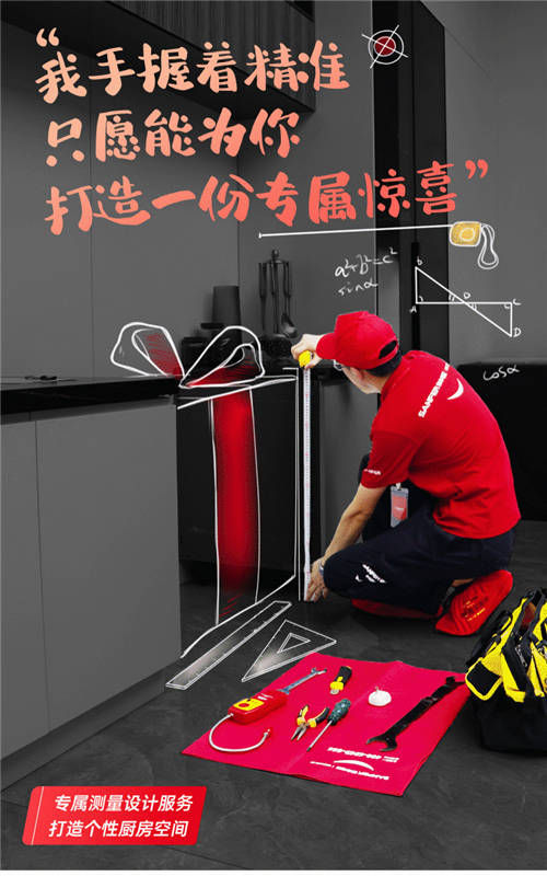 蒸烤一體集成灶連續(xù)三年全國(guó)銷量領(lǐng)先，帥豐電器究竟做對(duì)了哪些事兒？