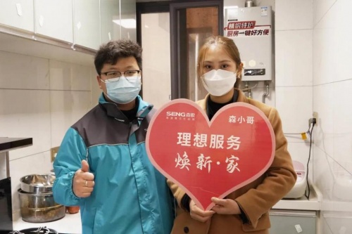 集成灶一線品牌排行榜，森歌電器塑造專屬于廚房的溫情時光