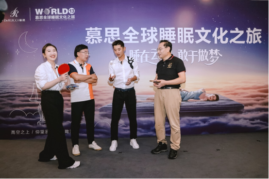 冬奧“南下”燃情東莞，“體育+睡眠+健康”的品牌形象會(huì)成為慕思新的破局之道嗎？