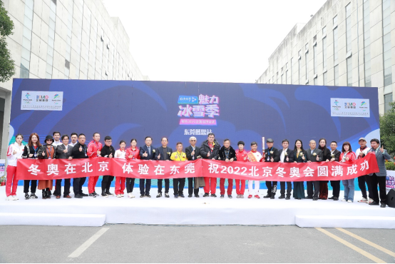 冬奧“南下”燃情東莞，“體育+睡眠+健康”的品牌形象會(huì)成為慕思新的破局之道嗎？