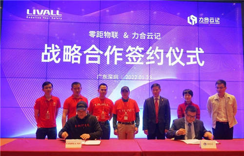 LIVALL力沃牽手力合云記，打造“自消殺抗病毒”頭盔 ——科技向善，保用戶安全