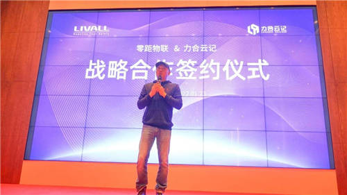 LIVALL力沃牽手力合云記，打造“自消殺抗病毒”頭盔 ——科技向善，保用戶安全