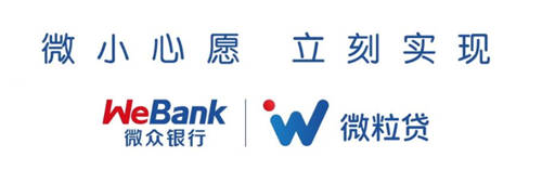 想用銀行無抵押貸款產(chǎn)品？這個(gè)小額貸款口碑就不錯(cuò)