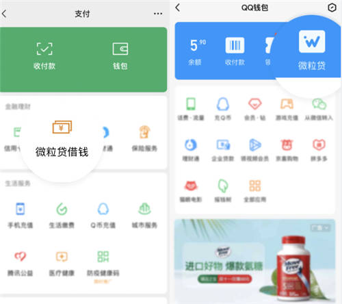 想用銀行無抵押貸款產(chǎn)品？這個(gè)小額貸款口碑就不錯(cuò)