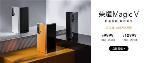 更“合理”的折疊屏手機(jī) 榮耀Magic V詳細(xì)評(píng)測(cè)