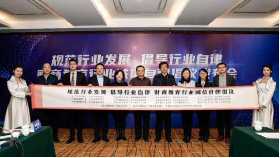 微淼商學(xué)院以自律自省的教學(xué)理念，維護行業(yè)的健康發(fā)展
