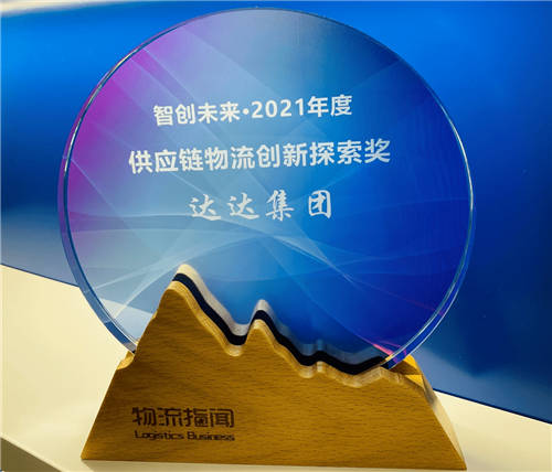 踐行社會責(zé)任，彰顯品牌價值，達(dá)達(dá)集團(tuán)再獲多項年度大獎