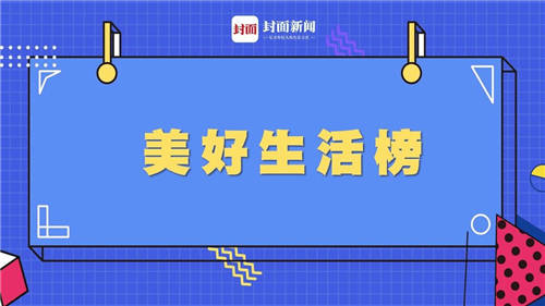 踐行社會責(zé)任，彰顯品牌價值，達(dá)達(dá)集團(tuán)再獲多項年度大獎