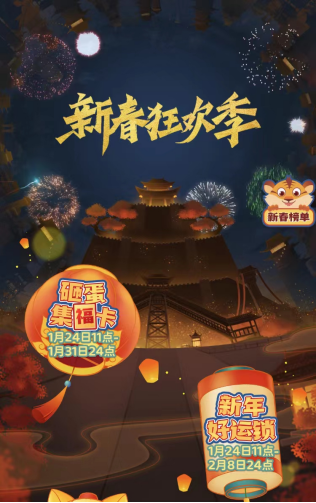 暖冬年夜FUN！才藝SHOW、剪窗花……KK直播的小年夜FUN肆狂歡！