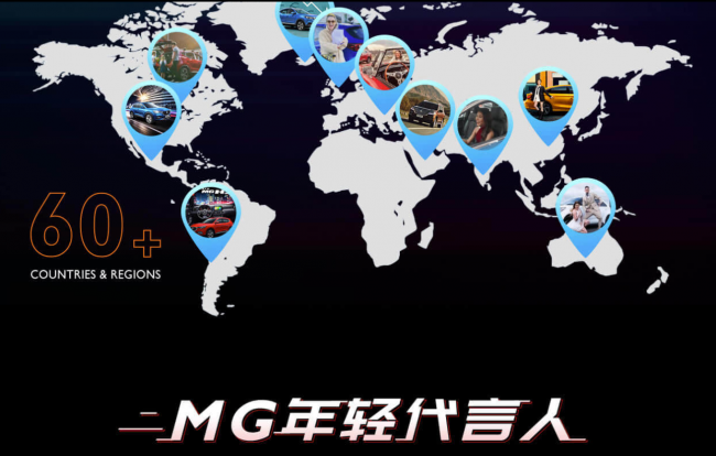 轎跑值得買嗎，第三代MG6 PRO是否“真香”