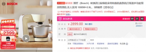 小年至新春啟 巧用新潮家電輕松應對春節(jié)傳統(tǒng)習俗