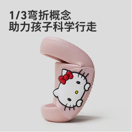 優(yōu)調(diào)三麗鷗正版授權(quán)系列拖鞋童趣來襲，萌翻一眾少女心！