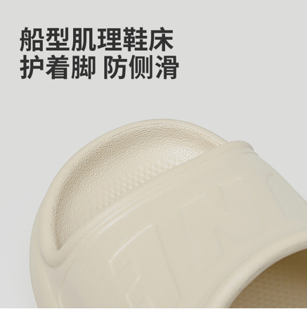 優(yōu)調(diào)又雙叒叕上新啦～要給孩子最安心的家居拖鞋！