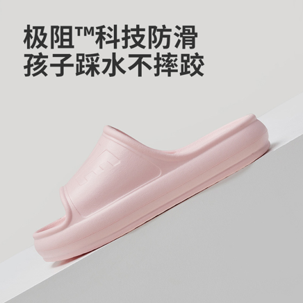 優(yōu)調(diào)又雙叒叕上新啦～要給孩子最安心的家居拖鞋！