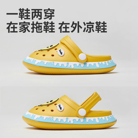 優(yōu)調(diào)新款冰淇淋，1秒拖鞋變涼鞋，兒童洞洞鞋你選對了嗎？