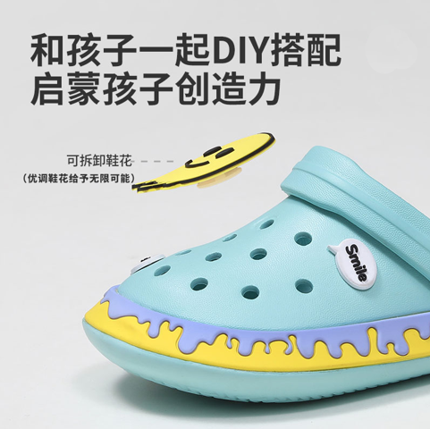 優(yōu)調(diào)新款冰淇淋，1秒拖鞋變涼鞋，兒童洞洞鞋你選對了嗎？