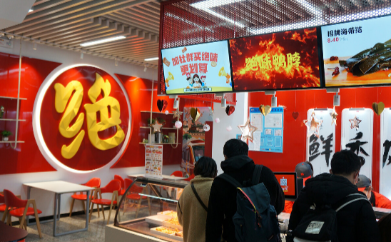 深度布局門店體系與供應鏈，絕味鴨脖規(guī)模化效應顯現(xiàn)