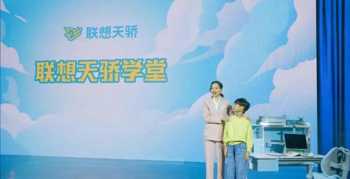 聯(lián)想集團將科技與智慧互聯(lián)，打造健康快樂的智慧教育