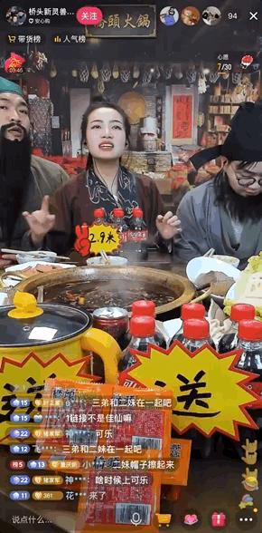 沉浸式年夜飯、源頭工廠直播、劇情小劇場，抖音電商年貨直播間到底多好玩？
