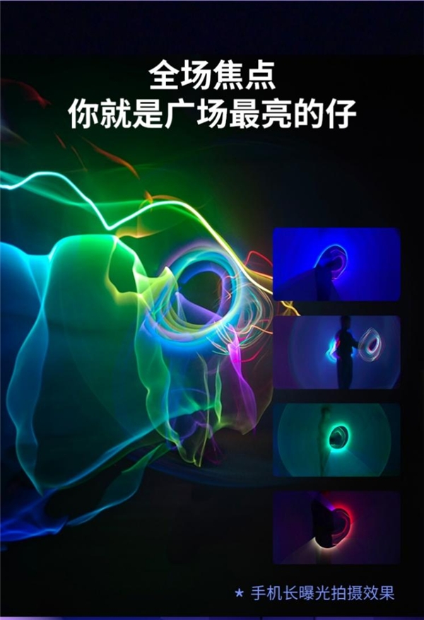 春節(jié)社交利器！75派業(yè)內(nèi)首創(chuàng)A21智能發(fā)光繩，輕松解鎖多重社交玩法