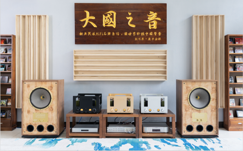 斯巴赫問鼎發(fā)燒音響：以天人之道，奏大國之音