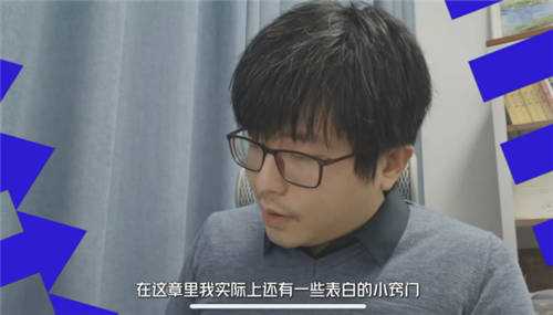 “講戀愛課”走紅后 武大教授喻豐入駐西瓜視頻科普心理學