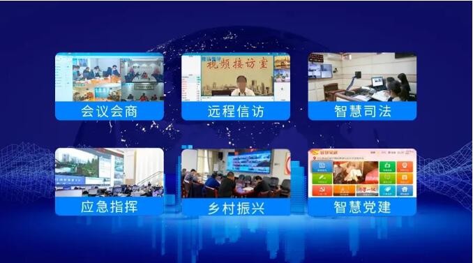 開門迎喜！好視通榮獲2021中國企業(yè)IT大獎信創(chuàng)、政務(wù)、教育三項殊榮