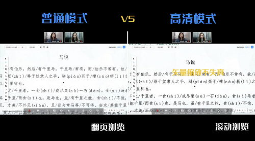 拍樂云重磅推出互動白板2.0，升級協(xié)作和互動體驗