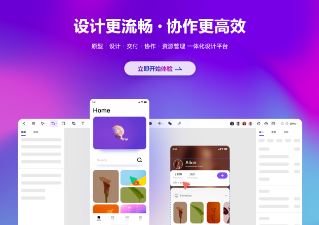大廠UI推薦！現在國內哪款界面軟件更好用？