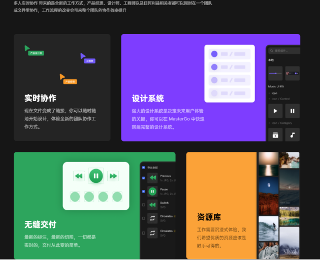 大廠UI推薦！現在國內哪款界面軟件更好用？