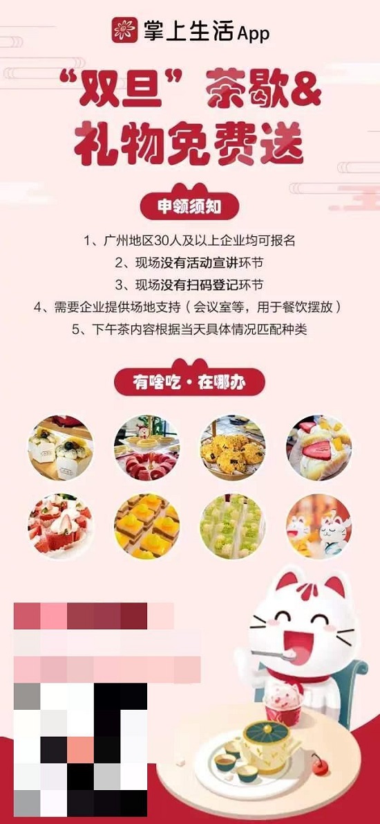 T3出行聯(lián)合招商銀行掌上生活搞事情！廣州全城送福利