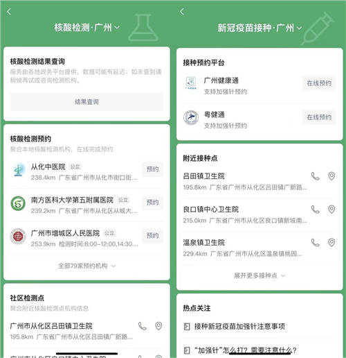 2022年全球品牌價(jià)值500強(qiáng)出爐，微信榮膺“全球最強(qiáng)品牌”稱號(hào)