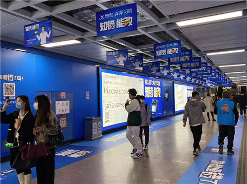 知錯(cuò)能改！科大訊飛學(xué)習(xí)機(jī)這波洗腦廣告很雙減了！