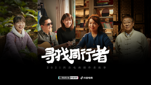抖音電商同行者朱立群：堅(jiān)守織羅40年，讓更多人把非遺穿在身上