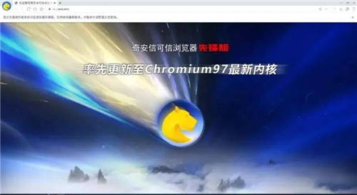 國密應(yīng)用新突破！天威誠信SM算法證書通過奇安信、麒麟軟件、統(tǒng)信軟件聯(lián)合認(rèn)證
