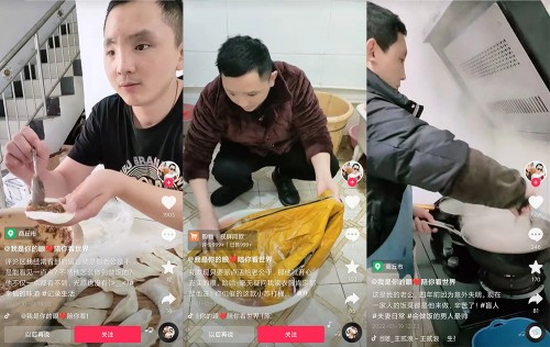 抖音電商同行者楊蒙蒙：車禍失明后，他在直播間重拾“光明”