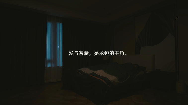 暢享全屋智慧生活，海信帶你解鎖智慧家庭正確打開方式
