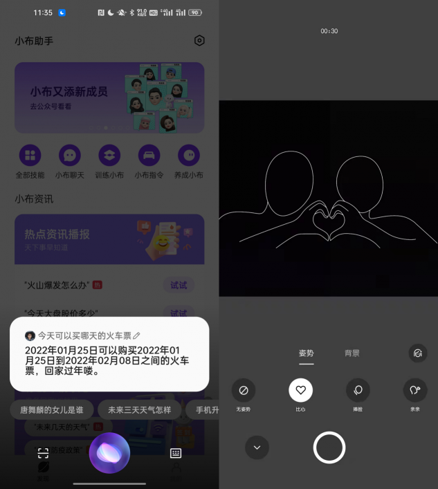 OPPO小布助手上線新春特色功能，樂享AI新年味