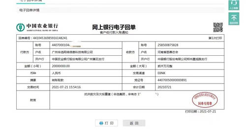 辛巴捐贈2000萬馳援河南，詮釋90后青年企業(yè)家的青春熱血