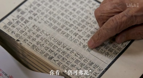 B站COO李旎：尊重創(chuàng)作規(guī)律和創(chuàng)作者，打造“內(nèi)容的沃土”