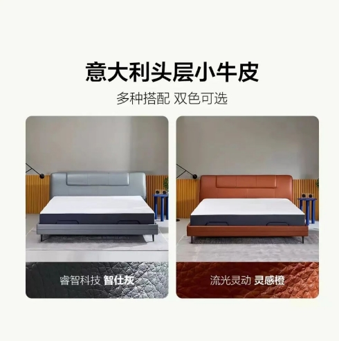冬奧村的智能床火了？趣睡科技已推出多款智能電動(dòng)床