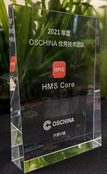 來自開發(fā)者的點贊！HMS Core榮獲多個行業(yè)獎項