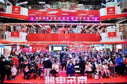 一起向未來！看冬奧賽事、體驗年味活動 京東電器線下門店精彩不間斷