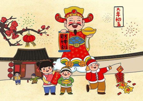 財(cái)神來(lái)敲門！家樂(lè)福開年好物鉅惠來(lái)襲 新年開工元?dú)鉂M滿